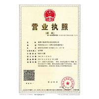 日逼的网站>
                                      
                                        <span>营业执照</span>
                                    </a> 
                                    
                                </li>
                                
                                                                
		<li>
                                    <a href=